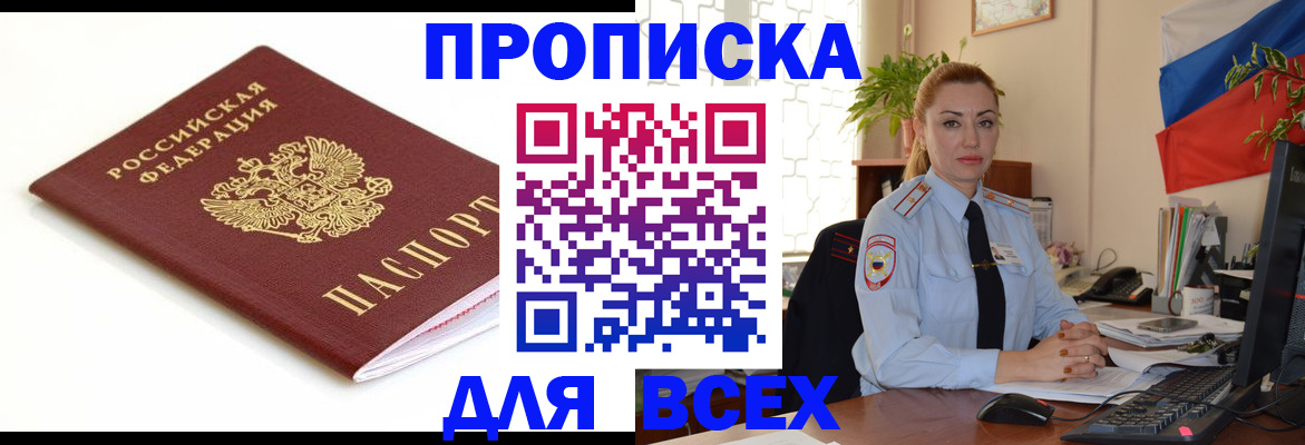 регистрация для дет. сада в Артёмовском