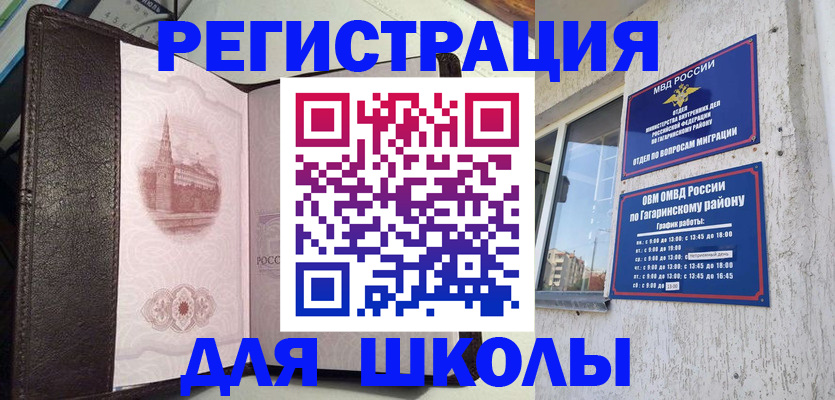 пропишу в квартире в Артёмовском